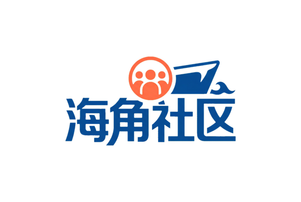海角社区